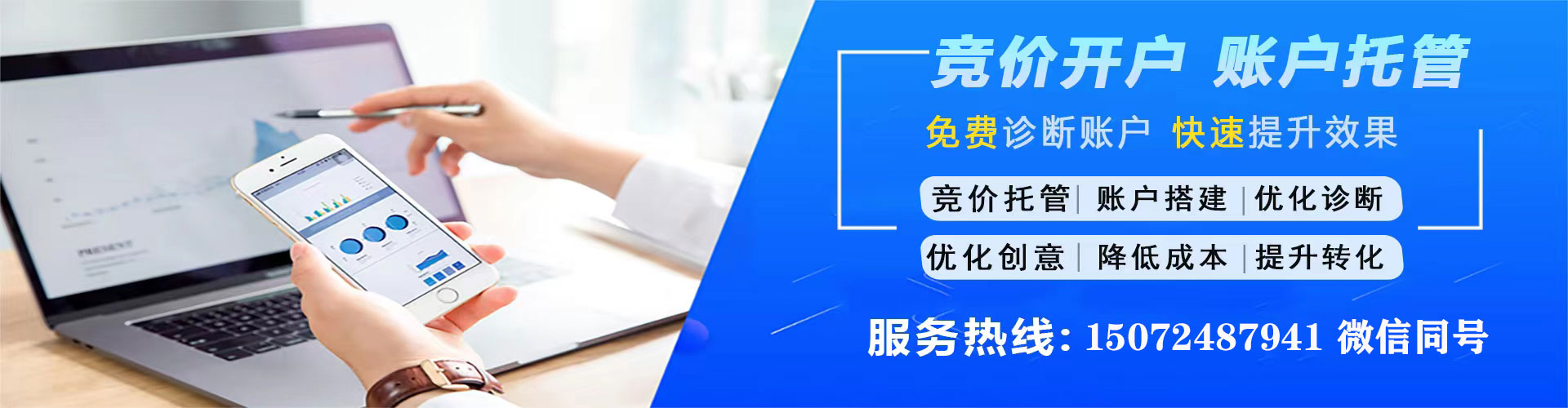 南木林信息流代运营